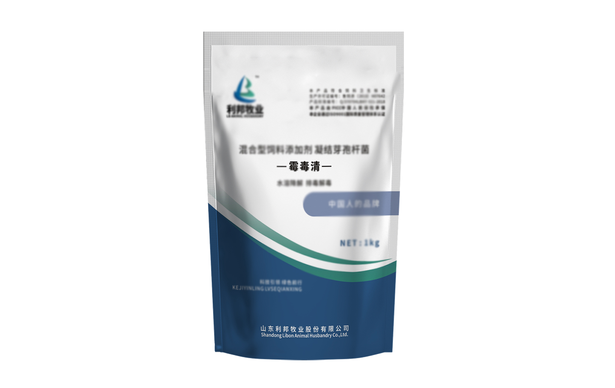 霉毒清