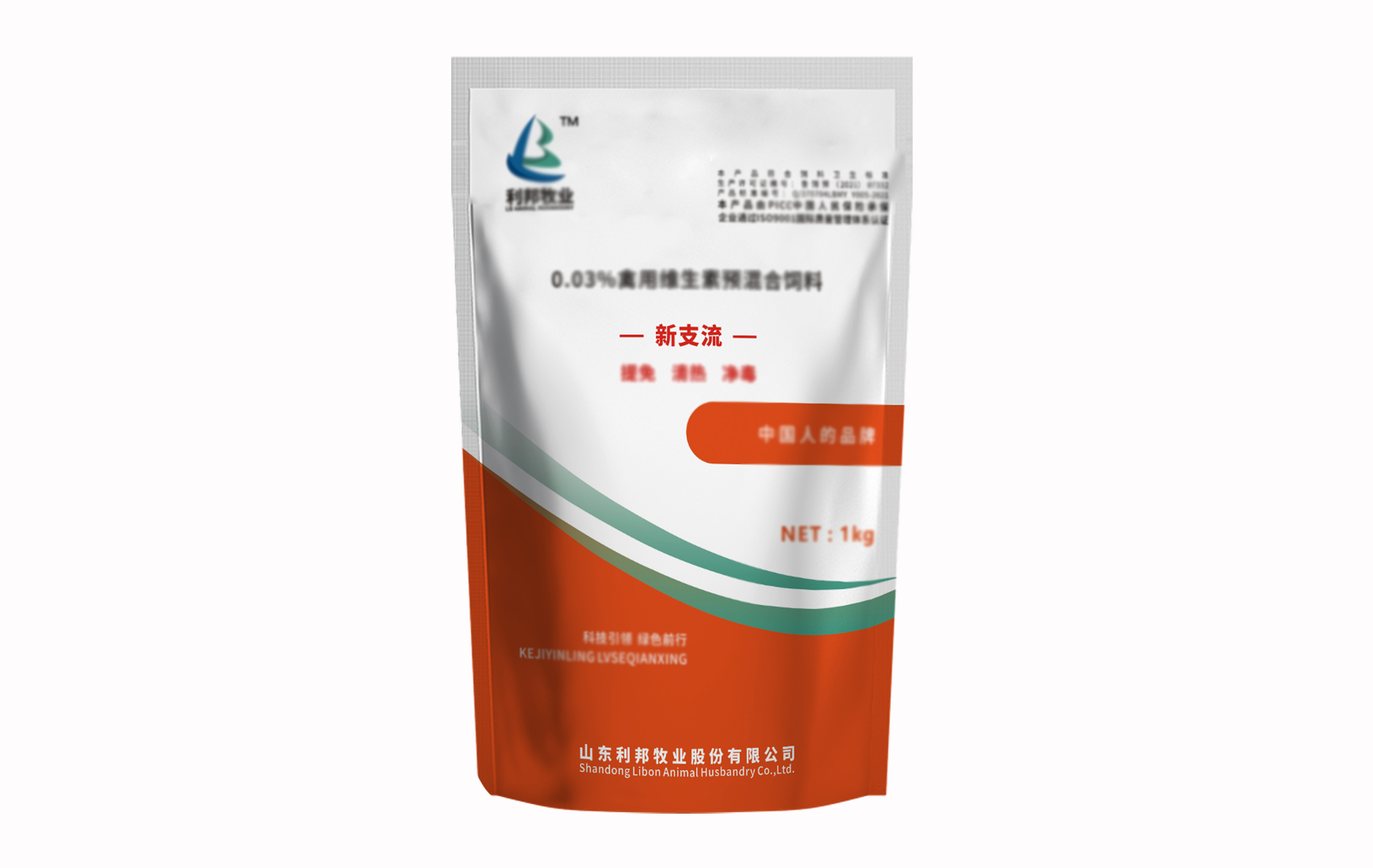 新支流