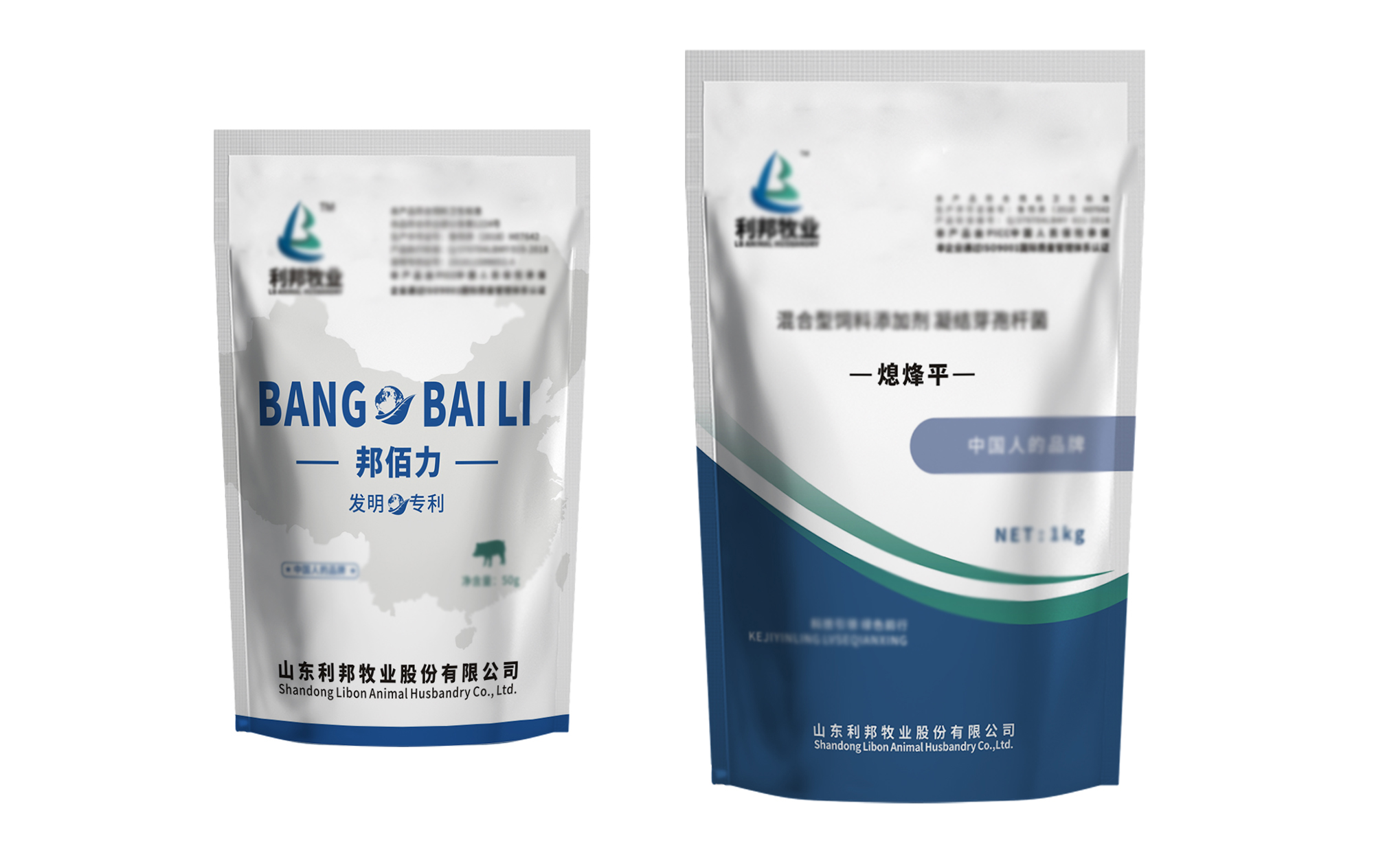 邦佰力+熄烽平
