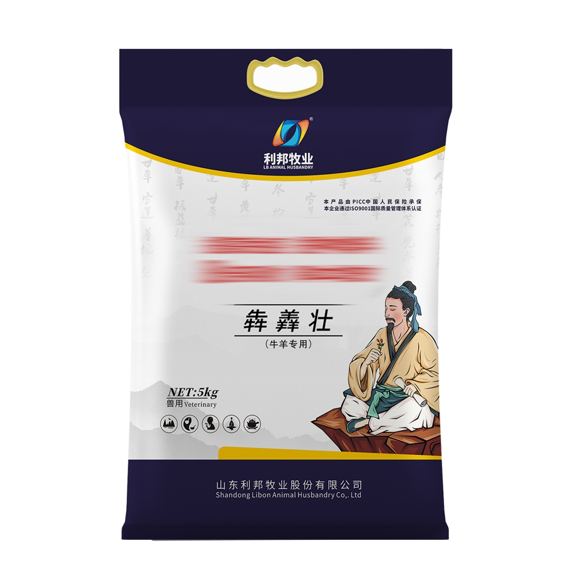 牛羊产品